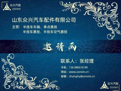 2025ڶʮһйɽרչ뺯